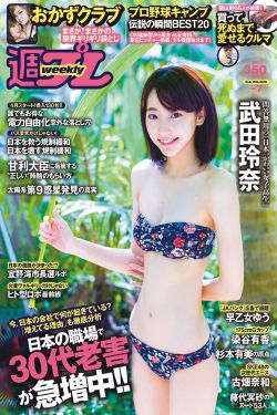 信仰 电视剧