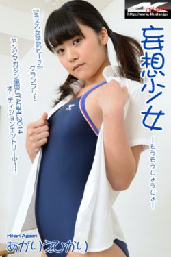 中餐厅第四季