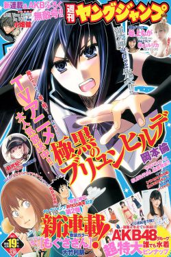 甄嬛传 全集