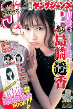 波多野结衣家庭教师在线观看